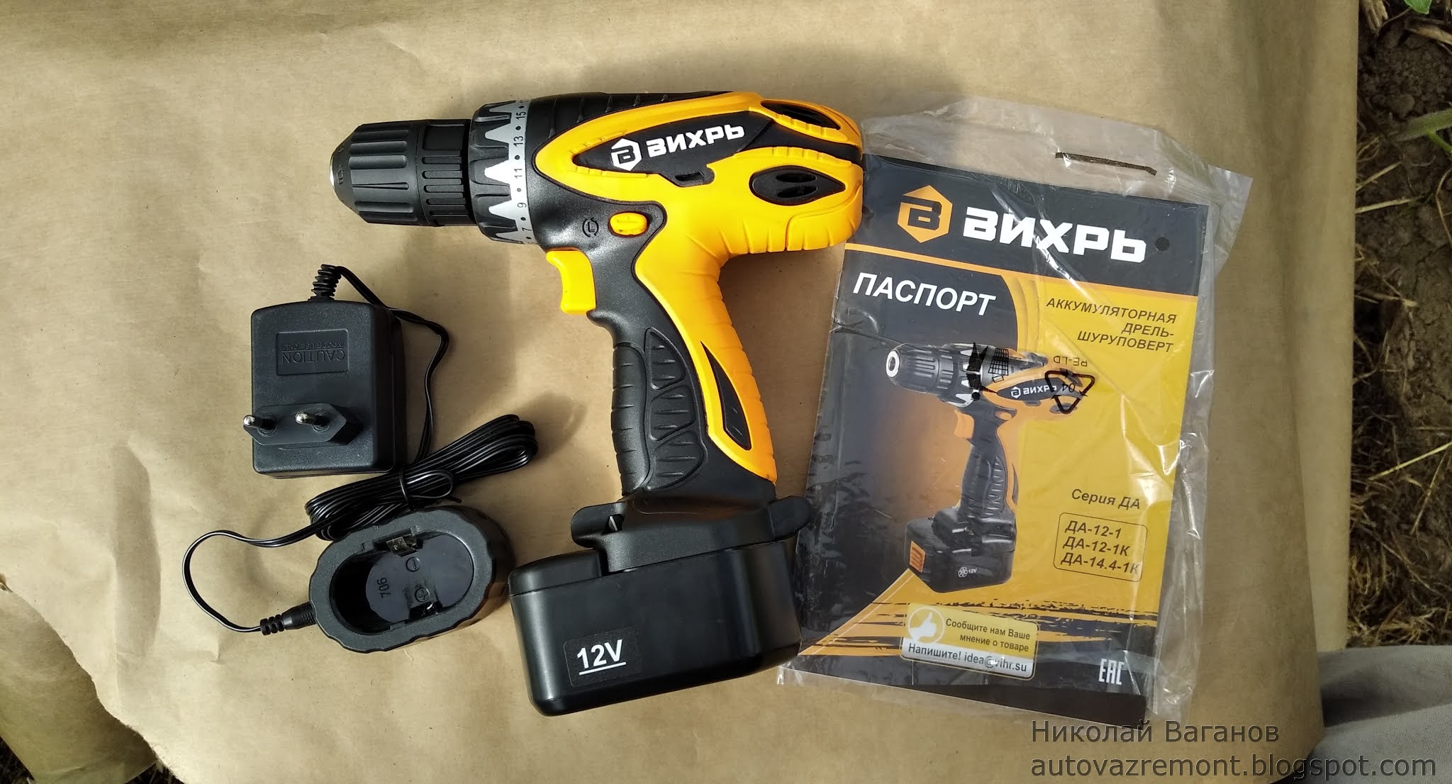 дрель шуруповерт 12 1. дрель-шуруповёрт бда 12-4. дрель шуруповерт 12 1. дрель шуруповерт 12 1. метаба щуруповерт аккумкдчтор.