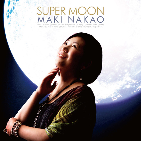 [Album] 中尾真喜 – Super Moon (2016.05.11/MP3/RAR)