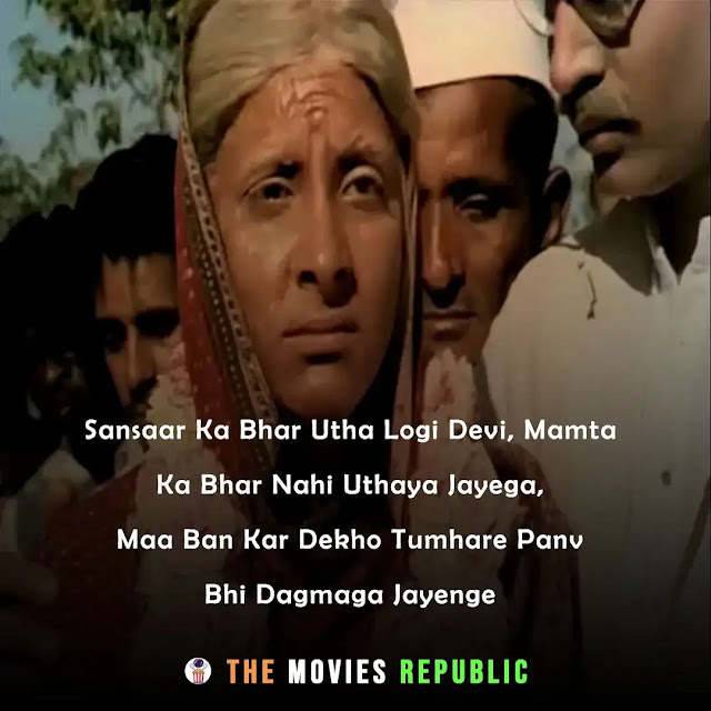 mother india movie dialogues, mother india movie quotes, mother india movie shayari, mother india movie status, mother india movie captions