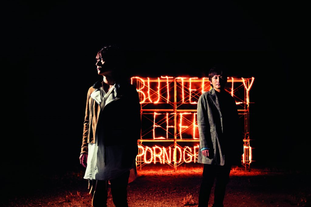 ポルノグラフィティ 11thアルバム「BUTTERFLY EFFECT」詳細発表と予想と展望と 飴玉の街