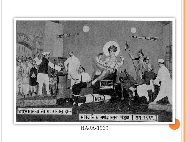 Lalbaugcha Raja 1969 Photo