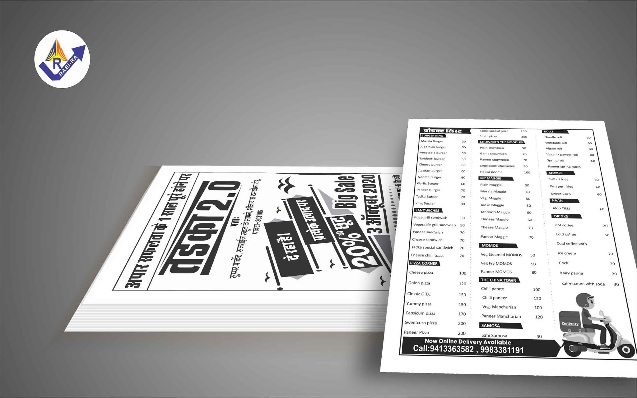 Print or Buy Online Both Side Pamphlet Single Color Size 8th or 5.25 X