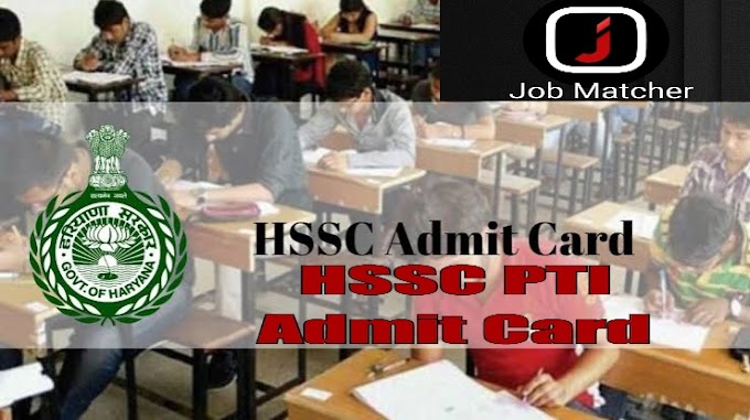 Haryana HSSC PTI Exam Admit Card 2020 | Haryana PTI Exam Date @ hssc.gov.in |Check HSSC PTI Exam Date Here