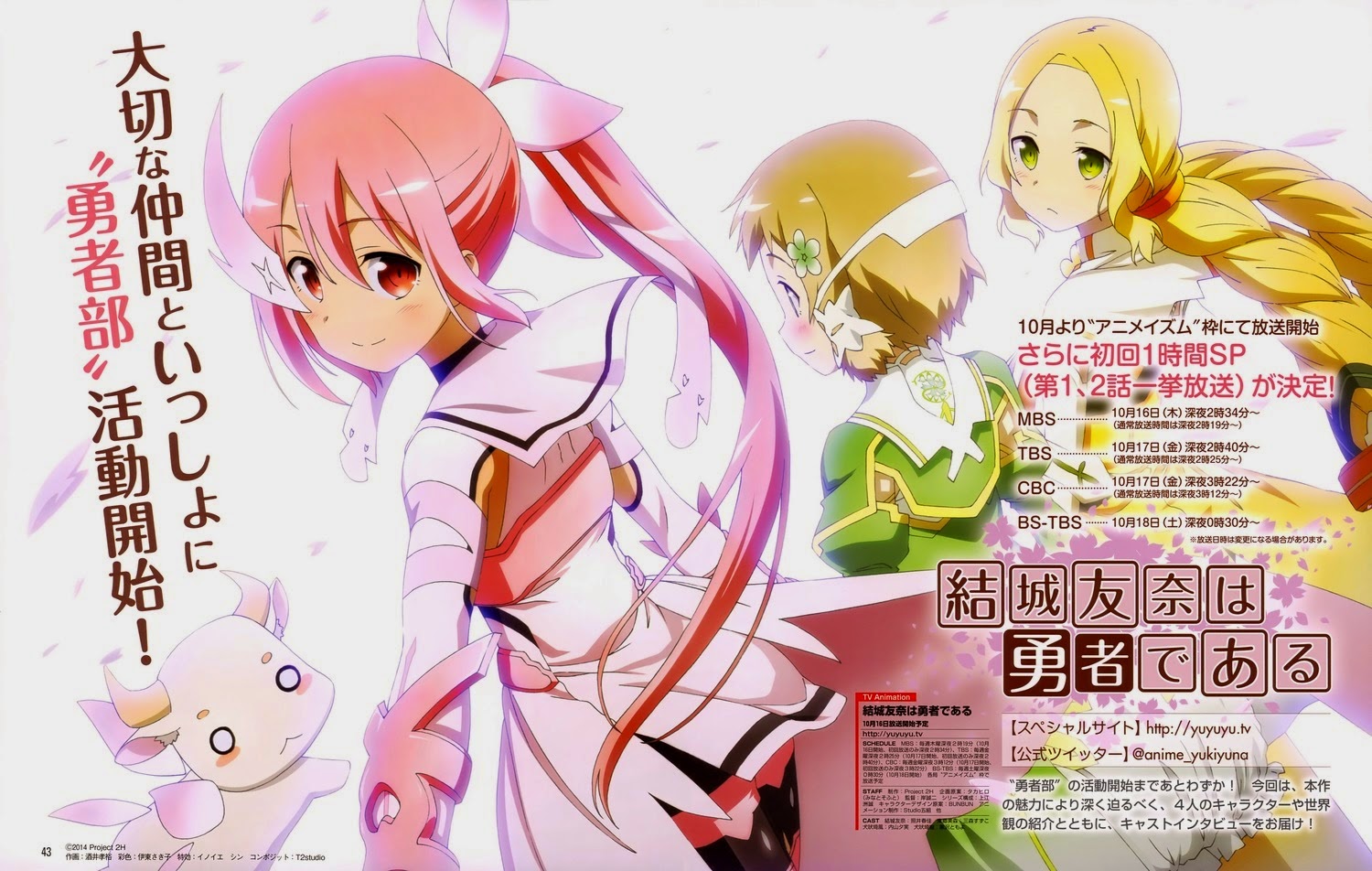 Yuuki Yuuna Wa Yuusha De Aru Wallpaper For You