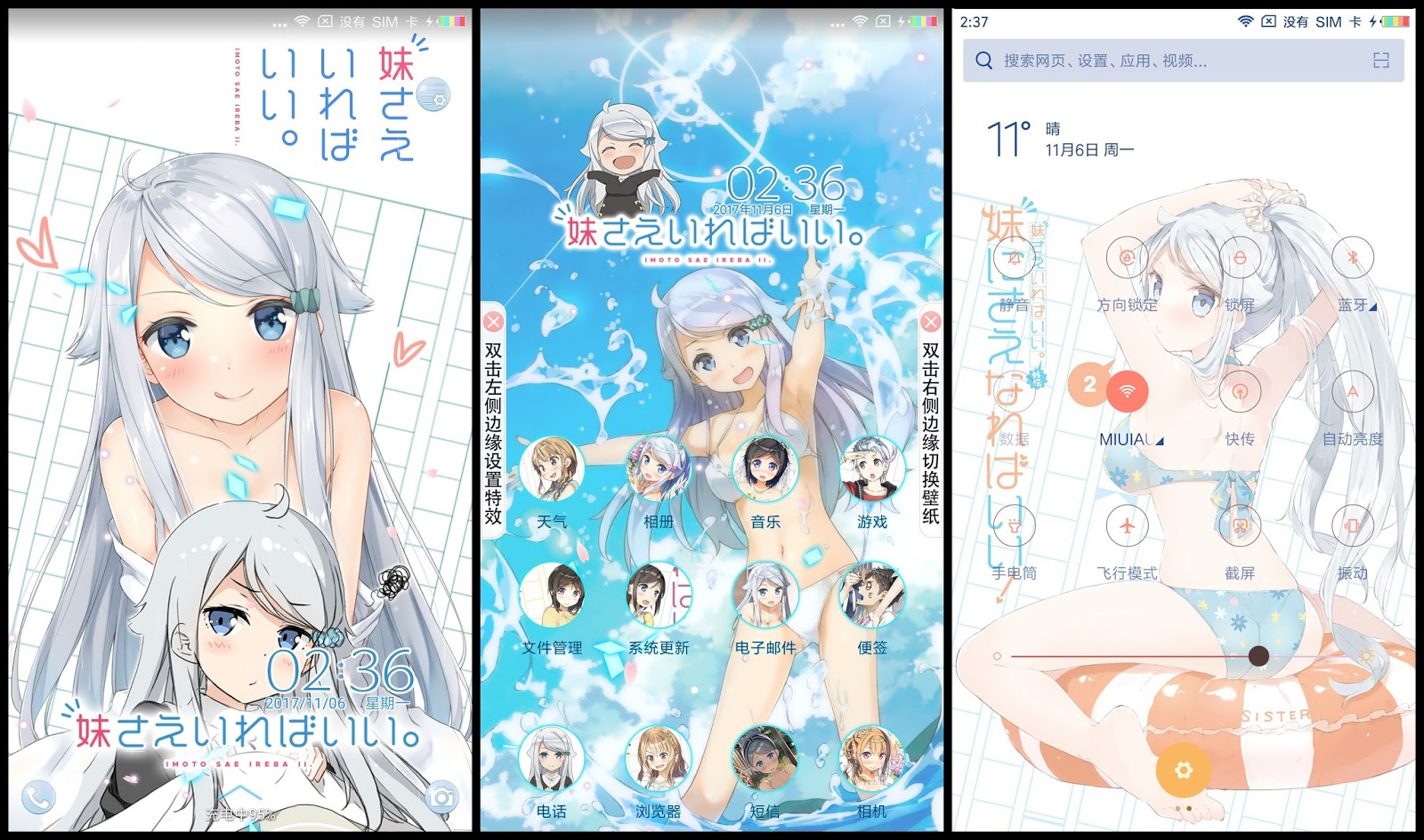 Download Tema Xiaomi Imouto Sae Ireba Ii V 1 For iPhone Free Get Wallpaper Tema Xiaomi Imouto Sae Ireba Ii V 1 Free