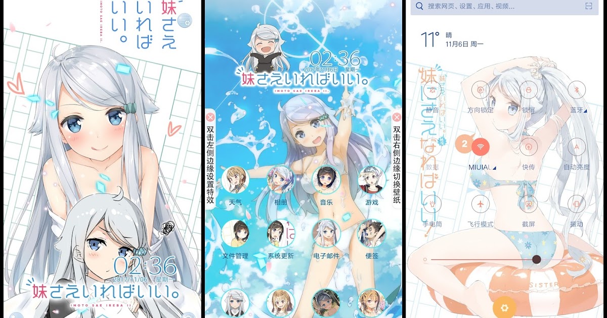 Download List Imouto Sae Ireba Ii For iPhone Free Get Wallpaper List Imouto Sae Ireba Ii Free