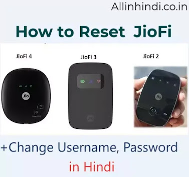 How to Reset JioFi | Jiofi Password Change