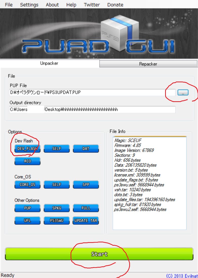 PS3 本体のアップデータであるPS3UPDAT.PUPを展開する方法