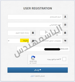 افضل مواقع رفع ملفات الربح من رفع الملفات  | شرح موقع mega4up و شرح موقع file upload لرفع الملفات