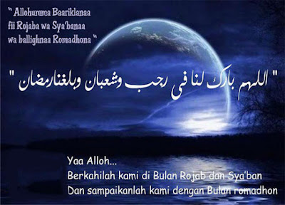 KEUTAMAAN BULAN RAJAB DAN AMALANNYA KEUTAMAAN BULAN RAJAB DAN AMALANNYA
