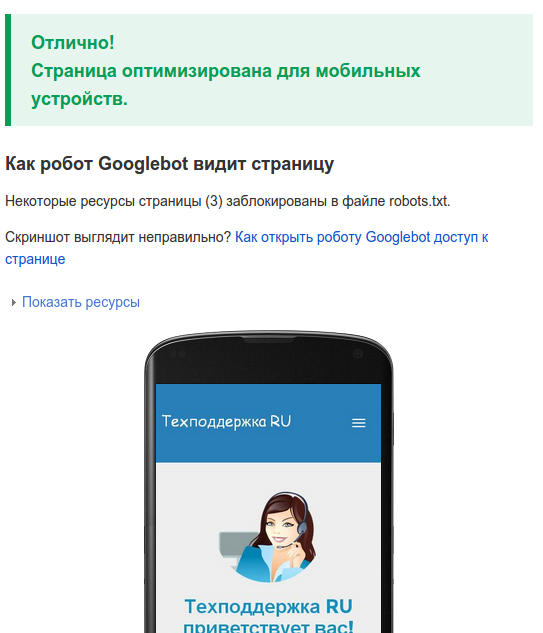 Как должен выглядеть сайт для мобильного. Оператор мегафон. Как подключить мобильный банк. Мобильный банк сбербанк. Как узнать номер мегафон.
