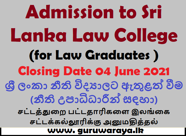 Admission to Sri Lanka Law College (for Law Graduates )
