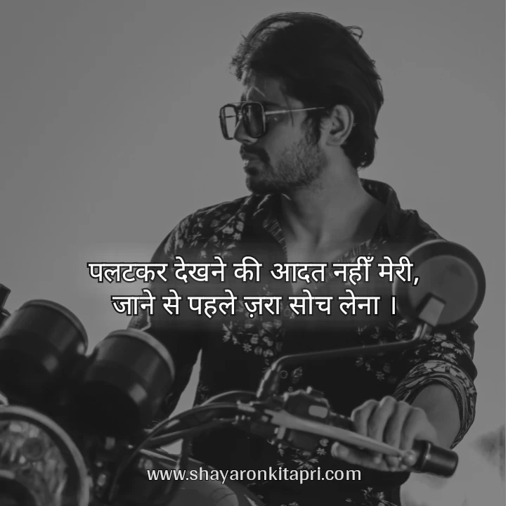 attitude-whatsapp-dp-images attitude-whatsapp-dp-images