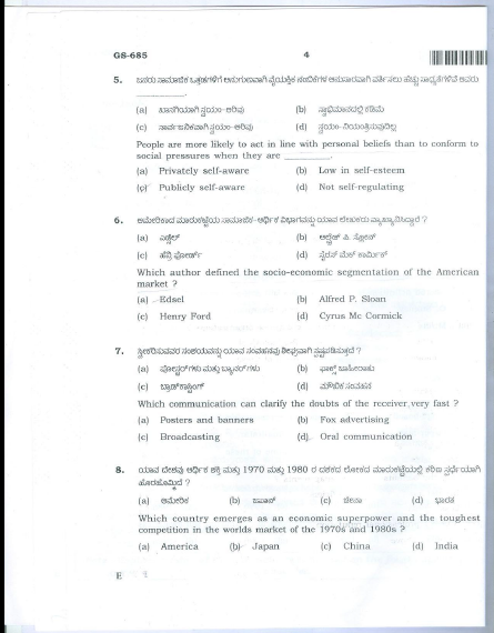 personality development question paper with answers 2019
