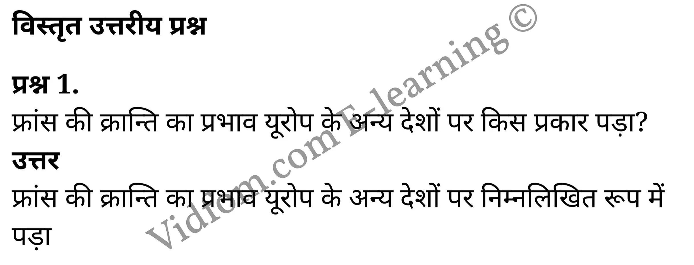 कक्षा 10 सामाजिक विज्ञान के नोट्स हिंदी में एनसीईआरटी समाधान, class 10 Social Science chapter 7, class 10 Social Science chapter 7 ncert solutions in Social Science, class 10 Social Science chapter 7 notes in hindi, class 10 Social Science chapter 7 question answer, class 10 Social Science chapter 7 notes, class 10 Social Science chapter 7 class 10 Social Science chapter 7 in hindi, class 10 Social Science chapter 7 important questions in hindi, class 10 Social Science hindi chapter 7 notes in hindi, class 10 Social Science chapter 7 test, class 10 Social Science chapter 7 class 10 Social Science chapter 7 pdf, class 10 Social Science chapter 7 notes pdf, class 10 Social Science chapter 7 exercise solutions, class 10 Social Science chapter 7, class 10 Social Science chapter 7 notes study rankers, class 10 Social Science chapter 7 notes, class 10 Social Science hindi chapter 7 notes, class 10 Social Science chapter 7 class 10 notes pdf, class 10 Social Science chapter 7 class 10 notes ncert, class 10 Social Science chapter 7 class 10 pdf, class 10 Social Science chapter 7 book, class 10 Social Science chapter 7 quiz class 10 , 10 th class 10 Social Science chapter 7 book up board, up board 10 th class 10 Social Science chapter 7 notes, class 10 Social Science, class 10 Social Science ncert solutions in Social Science, class 10 Social Science notes in hindi, class 10 Social Science question answer, class 10 Social Science notes, class 10 Social Science class 10 Social Science chapter 7 in hindi, class 10 Social Science important questions in hindi, class 10 Social Science notes in hindi, class 10 Social Science test, class 10 Social Science class 10 Social Science chapter 7 pdf, class 10 Social Science notes pdf, class 10 Social Science exercise solutions, class 10 Social Science, class 10 Social Science notes study rankers, class 10 Social Science notes, class 10 Social Science notes, class 10 Social Science class 10 notes pdf, class 10 Social Science class 10 notes ncert, class 10 Social Science class 10 pdf, class 10 Social Science book, class 10 Social Science quiz class 10 , 10 th class 10 Social Science book up board, up board 10 th class 10 Social Science notes, कक्षा 10 सामाजिक विज्ञान अध्याय 7 , कक्षा 10 सामाजिक विज्ञान, कक्षा 10 सामाजिक विज्ञान अध्याय 7 के नोट्स हिंदी में, कक्षा 10 का सामाजिक विज्ञान अध्याय 7 का प्रश्न उत्तर, कक्षा 10 सामाजिक विज्ञान अध्याय 7 के नोट्स, 10 कक्षा सामाजिक विज्ञान हिंदी में, कक्षा 10 सामाजिक विज्ञान अध्याय 7 हिंदी में, कक्षा 10 सामाजिक विज्ञान अध्याय 7 महत्वपूर्ण प्रश्न हिंदी में, कक्षा 10 हिंदी के नोट्स हिंदी में, सामाजिक विज्ञान हिंदी में कक्षा 10 नोट्स pdf, सामाजिक विज्ञान हिंदी में कक्षा 10 नोट्स 2021 ncert, सामाजिक विज्ञान हिंदी कक्षा 10 pdf, सामाजिक विज्ञान हिंदी में पुस्तक, सामाजिक विज्ञान हिंदी में की बुक, सामाजिक विज्ञान हिंदी में प्रश्नोत्तरी class 10 , बिहार बोर्ड 10 पुस्तक वीं सामाजिक विज्ञान नोट्स, सामाजिक विज्ञान कक्षा 10 नोट्स 2021 ncert, सामाजिक विज्ञान कक्षा 10 pdf, सामाजिक विज्ञान पुस्तक, सामाजिक विज्ञान प्रश्नोत्तरी class 10, कक्षा 10 सामाजिक विज्ञान, कक्षा 10 सामाजिक विज्ञान के नोट्स हिंदी में, कक्षा 10 का सामाजिक विज्ञान का प्रश्न उत्तर, कक्षा 10 सामाजिक विज्ञान के नोट्स, 10 कक्षा सामाजिक विज्ञान 2021 हिंदी में, कक्षा 10 सामाजिक विज्ञान हिंदी में, कक्षा 10 सामाजिक विज्ञान महत्वपूर्ण प्रश्न हिंदी में, कक्षा 10 सामाजिक विज्ञान हिंदी के नोट्स हिंदी में, कक्षा 10 यूरोप में राष्ट्रवाद का विकास , कक्षा 10 यूरोप में राष्ट्रवाद का विकास, कक्षा 10 यूरोप में राष्ट्रवाद का विकास के नोट्स हिंदी में, कक्षा 10 यूरोप में राष्ट्रवाद का विकास प्रश्न उत्तर, कक्षा 10 यूरोप में राष्ट्रवाद का विकास के नोट्स, 10 कक्षा यूरोप में राष्ट्रवाद का विकास हिंदी में, कक्षा 10 यूरोप में राष्ट्रवाद का विकास हिंदी में, कक्षा 10 यूरोप में राष्ट्रवाद का विकास महत्वपूर्ण प्रश्न हिंदी में, कक्षा 10 हिंदी के नोट्स हिंदी में, यूरोप में राष्ट्रवाद का विकास हिंदी में कक्षा 10 नोट्स pdf, यूरोप में राष्ट्रवाद का विकास हिंदी में कक्षा 10 नोट्स 2021 ncert, यूरोप में राष्ट्रवाद का विकास हिंदी कक्षा 10 pdf, यूरोप में राष्ट्रवाद का विकास हिंदी में पुस्तक, यूरोप में राष्ट्रवाद का विकास हिंदी में की बुक, यूरोप में राष्ट्रवाद का विकास हिंदी में प्रश्नोत्तरी class 10 , 10 वीं यूरोप में राष्ट्रवाद का विकास पुस्तक up board, बिहार बोर्ड 10 पुस्तक वीं यूरोप में राष्ट्रवाद का विकास नोट्स, यूरोप में राष्ट्रवाद का विकास कक्षा 10 नोट्स 2021 ncert, यूरोप में राष्ट्रवाद का विकास कक्षा 10 pdf, यूरोप में राष्ट्रवाद का विकास पुस्तक, यूरोप में राष्ट्रवाद का विकास की बुक, यूरोप में राष्ट्रवाद का विकास प्रश्नोत्तरी class 10, class 10, 10th Social Science book in hindi, 10th Social Science notes in hindi, cbse books for class 10 , cbse books in hindi, cbse ncert books, class 10 Social Science notes in hindi, class 10 Social Science hindi ncert solutions, Social Science 2020, Social Science 2021,