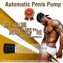 Automatic Penis Pump