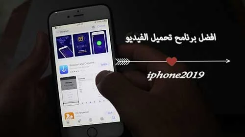 برنامج تحميل فيديو