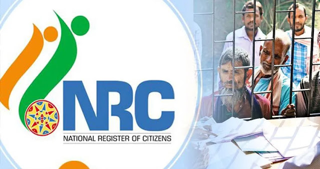 NRC पूरे देश में लागू किया गया, तो नागरिकता साबित करने के लिए दिखाने होंगे ये दस्तावेज NRC पूरे देश में लागू किया गया, तो नागरिकता साबित करने के लिए दिखाने होंगे ये दस्तावेज