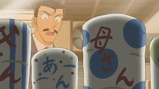 Hellominju.com : 名探偵コナン アニメ 第990話『オートマティック悲劇(前編)』感想 | Detective Conan Ep.990 | Hello Anime !