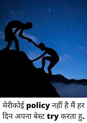 motivational quotes in Hindi for students motivational quotes in Hindi for students