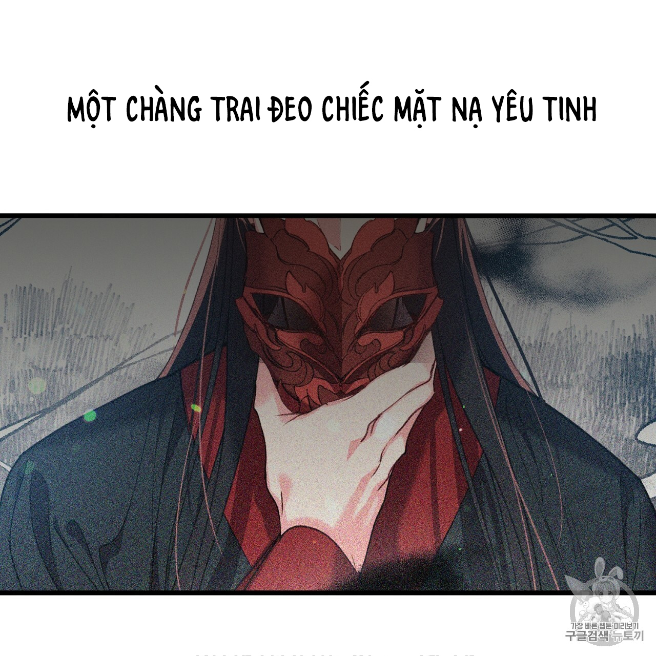Nàng Sơn Ca Yêu Kiều Của Yêu Tinh ( End ) - Chapter 0 - Trang 28
