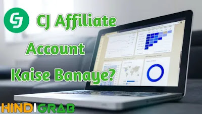 How to Create CJ Affiliate Account in Hindi