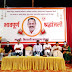 स्व. शिवाजी शेलार यांच्या पुण्यतिथी दिनानिमित्त अभिवादन सभा