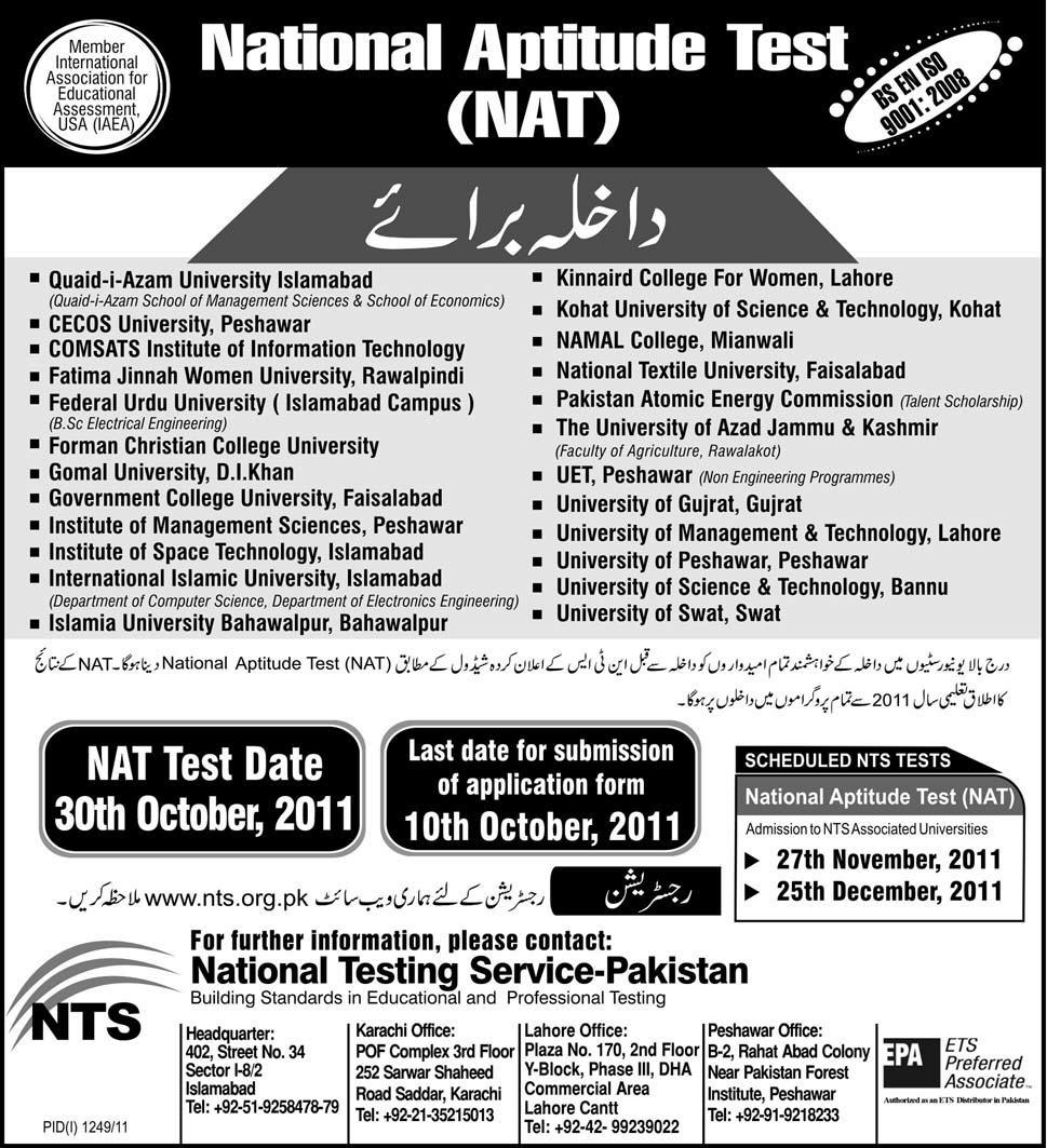 admission-in-pakistan-nat-national-aptitude-test-on-30-10-2011-registration-open