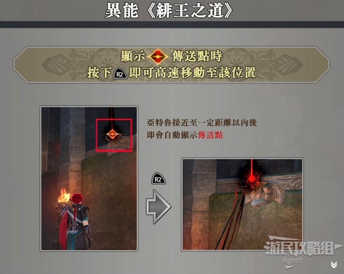 伊蘇 9 Monstrum NOX (伊蘇IX 怪人之夜) 全支線任務與寶箱收集圖文攻略