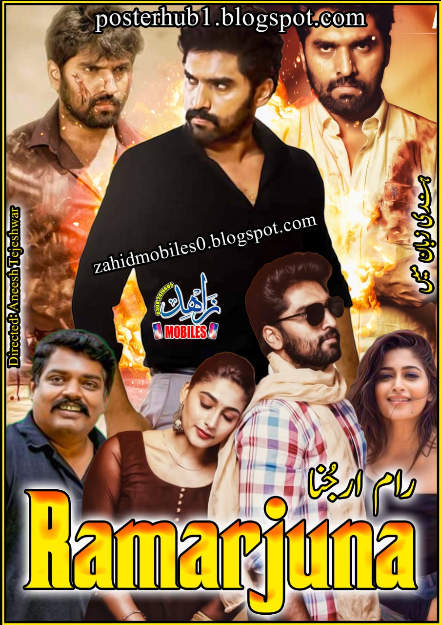 BAD BOY RAM (Ramarjuna) 2021 Hindi Dubbed ORG 720p HDRip 500MB Download