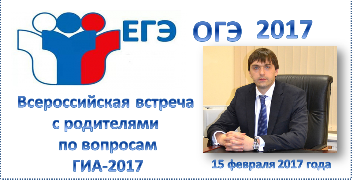 Рособрнадзор руководитель. Сайт рособрнадзор ростовская область. Рособрнадзор брендбук. Сайт рособрнадзор ростовская область. Рособрнадзор печать.