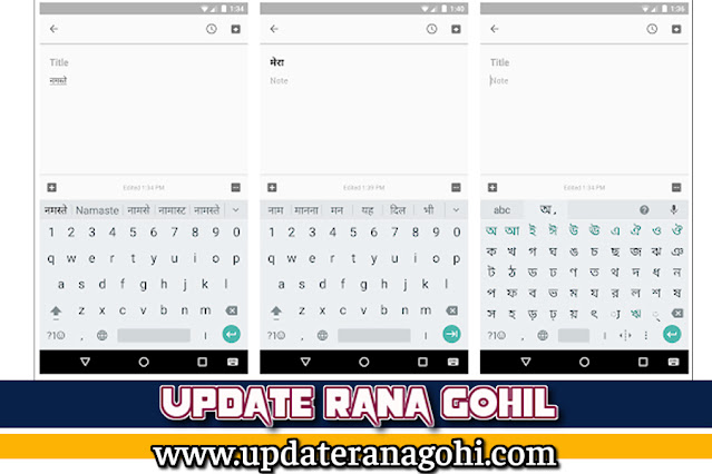 google indic keyboard