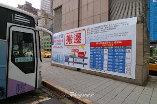 台湾旅行　台北　散歩　風景　バスターミナル