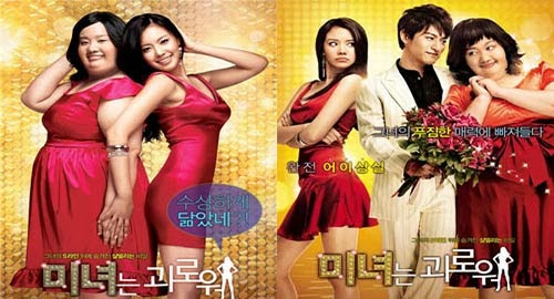 Film Korea Romantis Terbaik Versi Gupitan