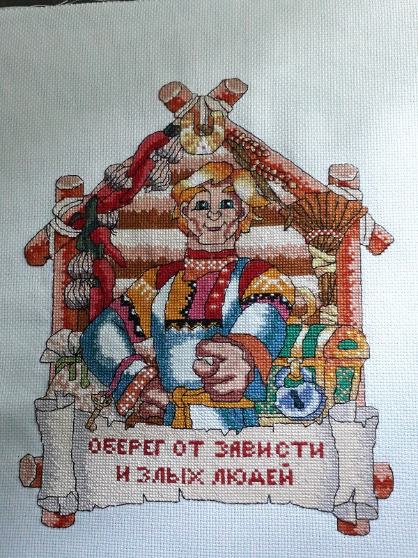 оберег от злых врагов. оберег от злых баб. талисманы обереги амулеты. оберег от врагов молвинец. оберег от злых врагов.