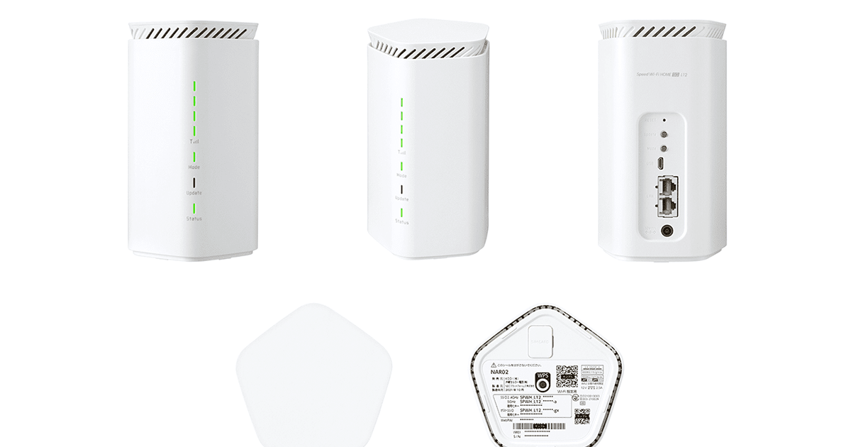 Speed Wi-Fi HOME 5G L12 WiMAX2022年12月 - その他