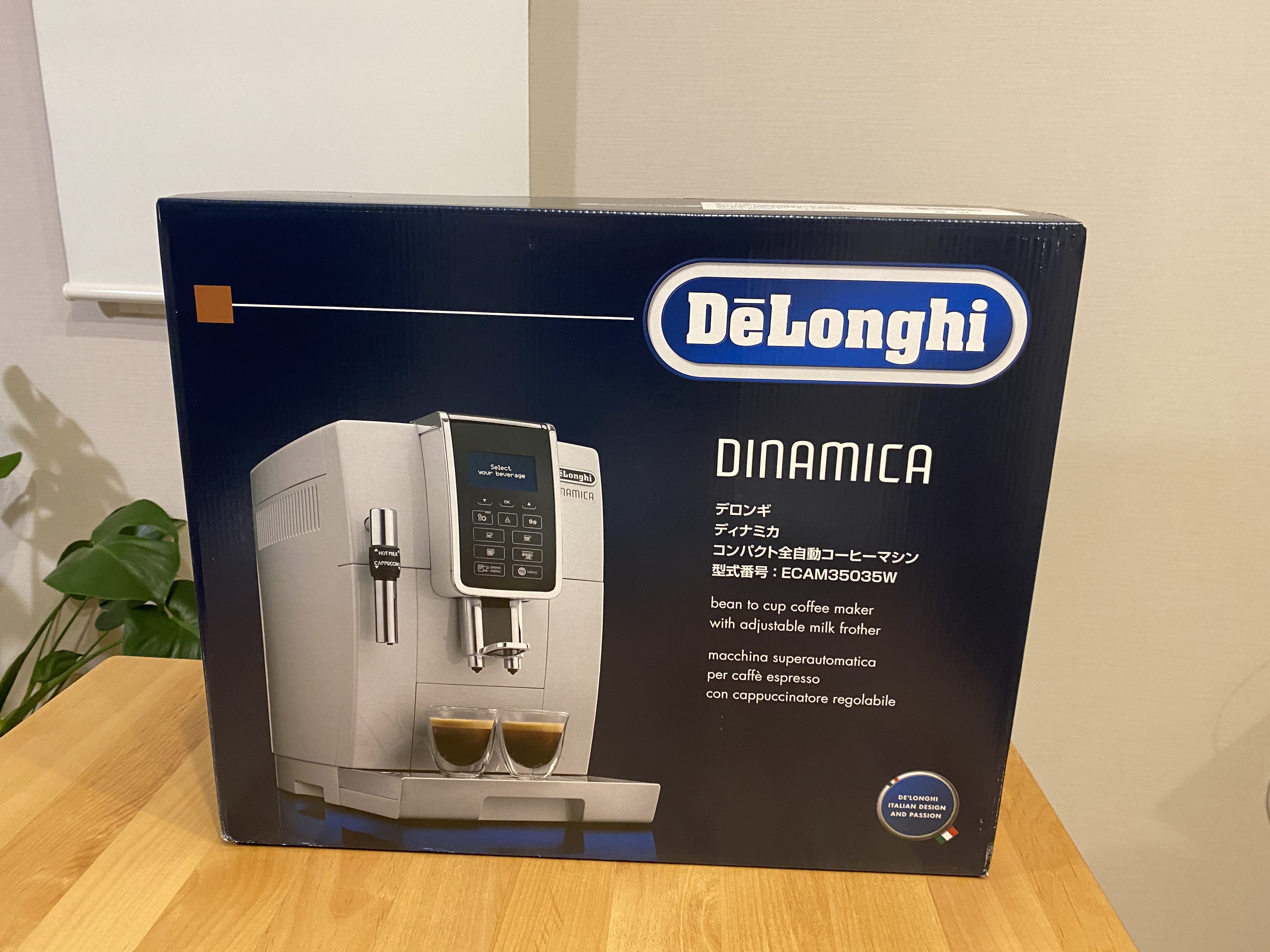 おうちで手軽に本格カフェを実現!デロンギのディナミカ(ECAM35035W 割引販売中 デロンギコンパクト全自動コーヒーメーカー ECAM35035W ディナミカ 調理器具