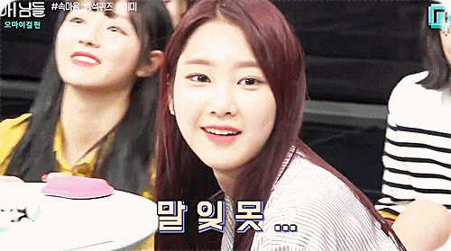 오마이걸 아! 님들 움짤.gif | 인스티즈