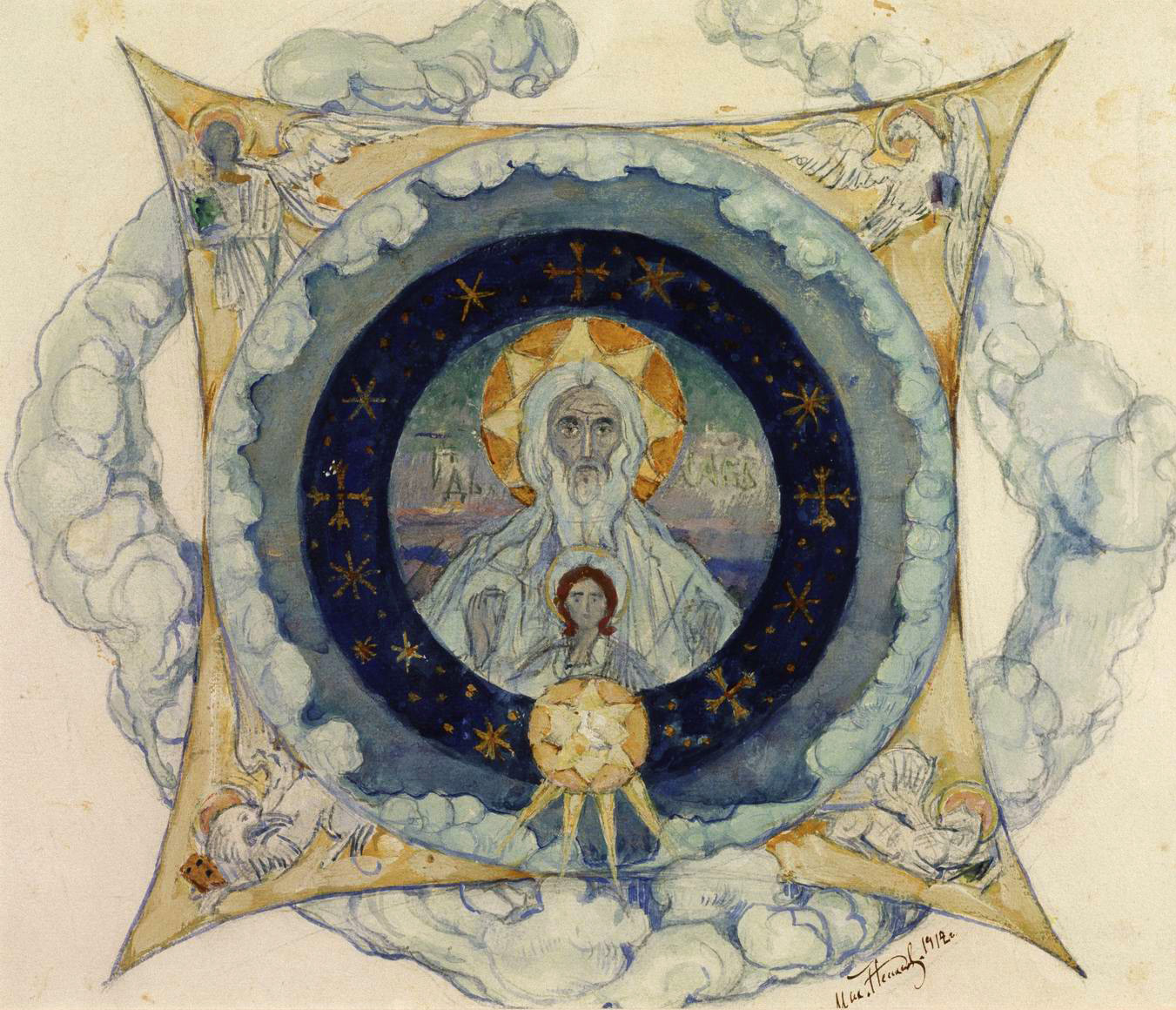 Бог саваоф 1896 картина в. Васнецов бог. Господь саваоф картинки. Бог саваоф 1896 картина в. М васнецова.