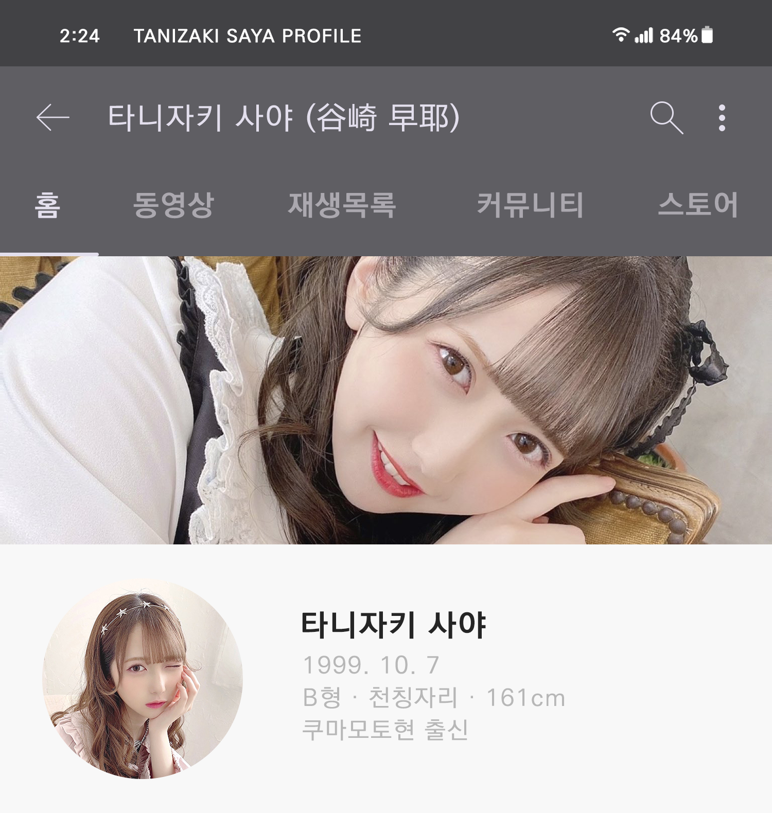 %25ED%2583%2580%25EB%258B%2588%25EC%259E