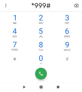 طريقة التحقق من تسجيل الهاتف في منظومة سجلني sajalni قبل شراء هاتف جديد في تونس