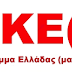 KKE (μ-λ) -Ιωάννινα:Διαδήλωση το Σάββατο 20 Μαρτίου 