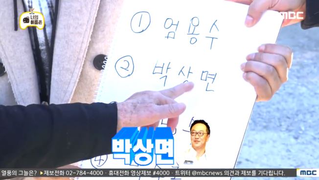 [무한도전] 유,박,정 인지도 3자대결 ㅋㅋㅋㅋㅋㅋㅋㅋㅋㅋㅋㅋㅋㅋㅋㅋㅋㅋㅋㅋㅋㅋ.jpgif | 인스티즈