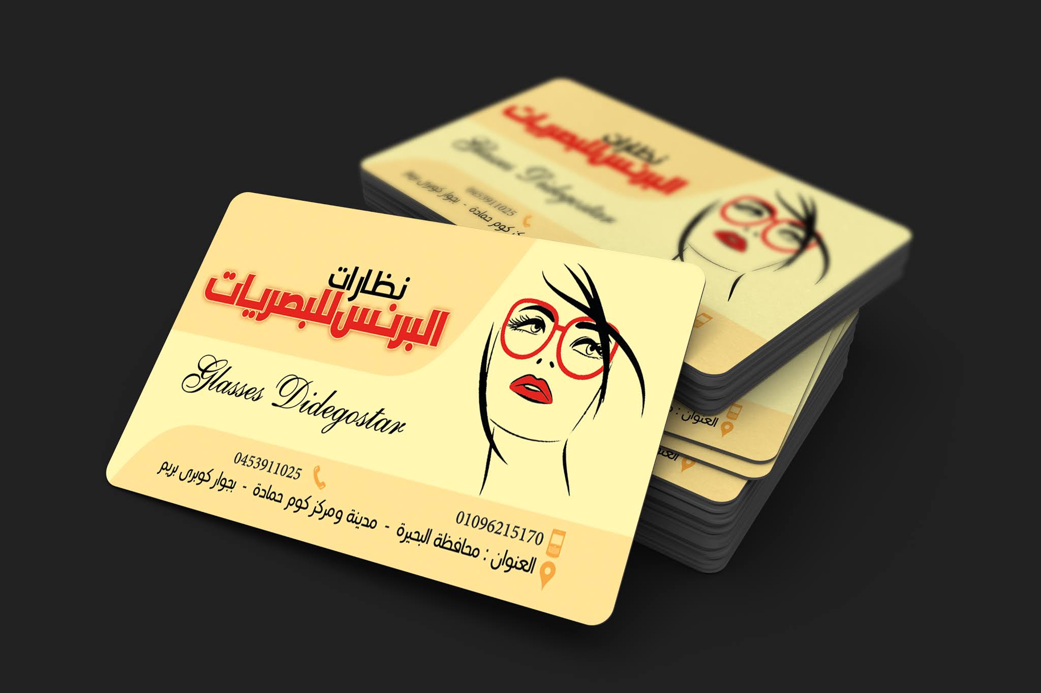 Download business card psd field of selling glasses