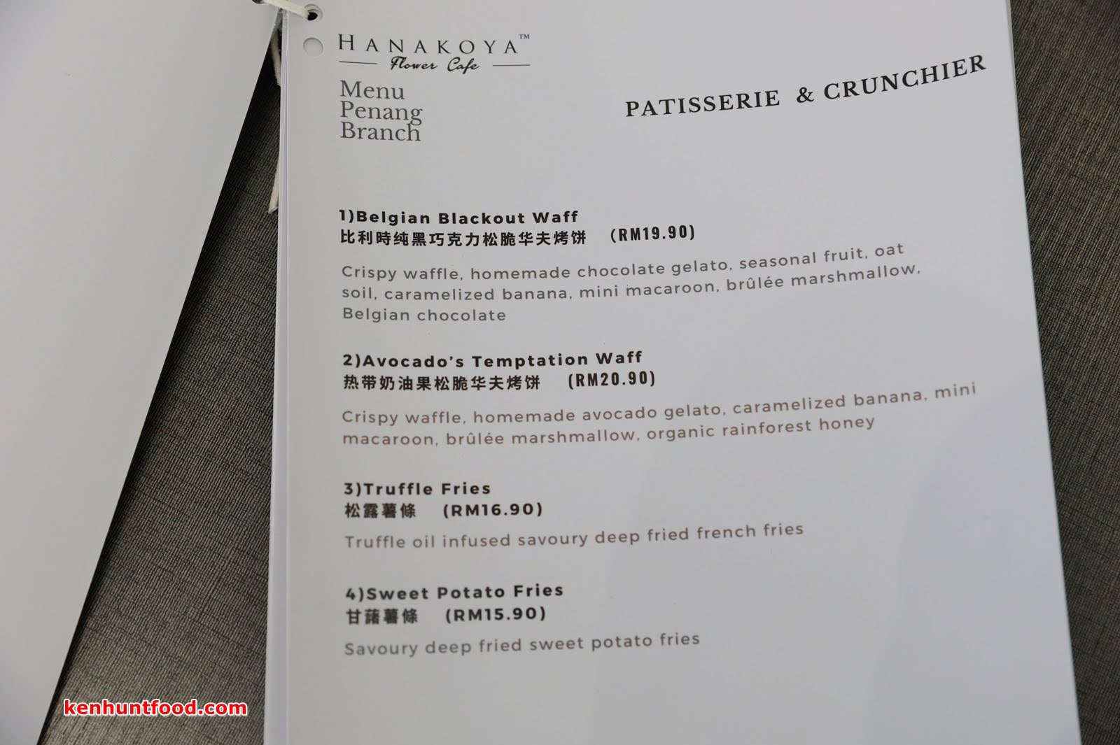 KEN HUNTS FOOD Hanakoya Flower Cafe Muntri Street, Penang.