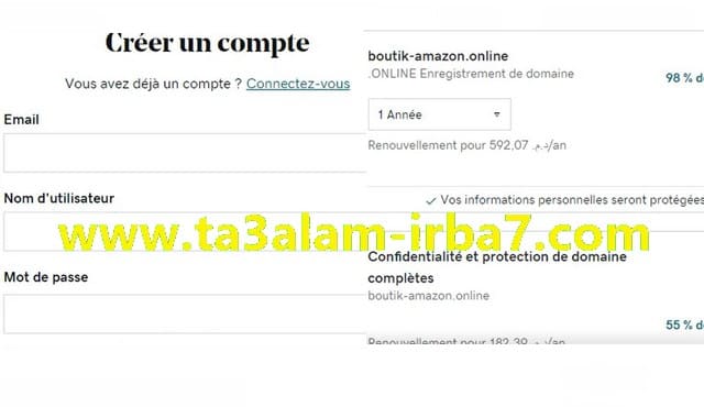 كيف اشتري دومين ( طريقة شراء دومين من جودادي ) كيف اشتري دومين ( طريقة شراء دومين من جودادي )
