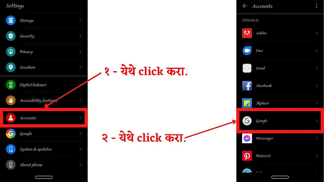 gmail-account-delete-kase-karyche