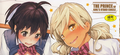 女子オタサーの王子様☆ raw zip dl