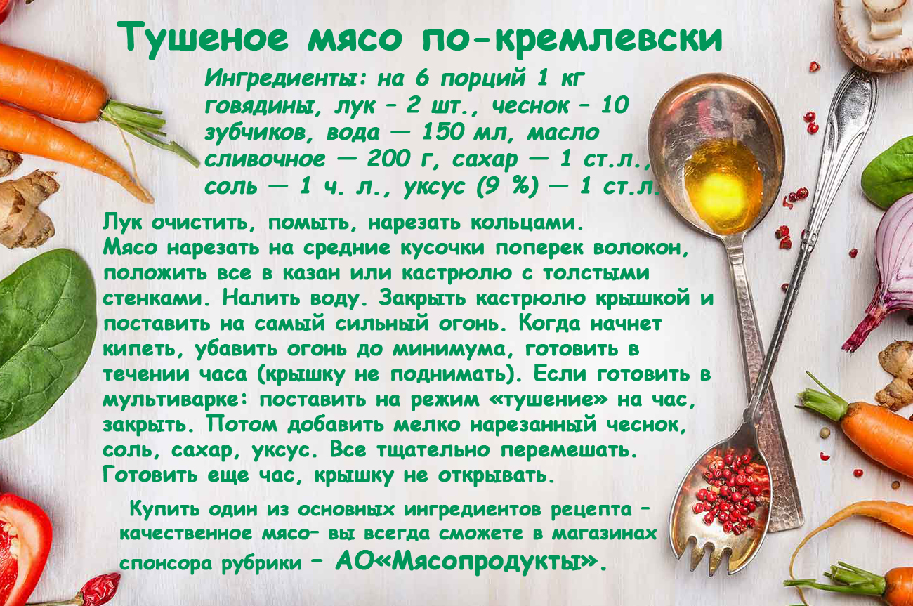Найти рецепт по ингредиентам. Поиск рецептов по ингредиентам. Кулинары меню. Найти рецепт по ингредиентам. Найти рецепт по ингредиентам.