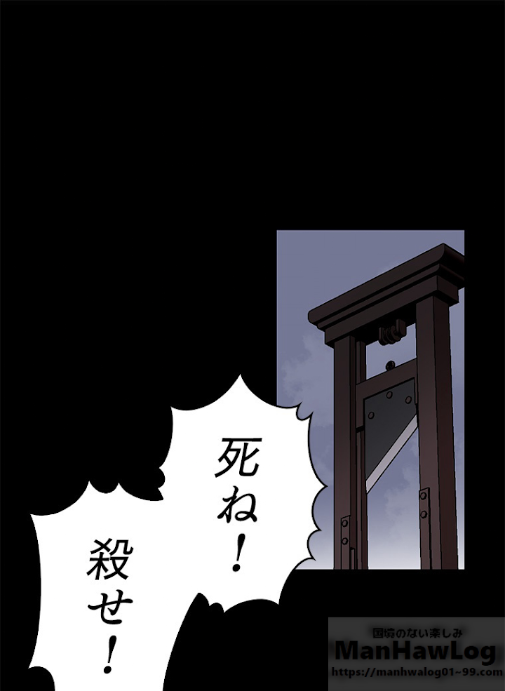 緑陰の冠 第8話 - 1